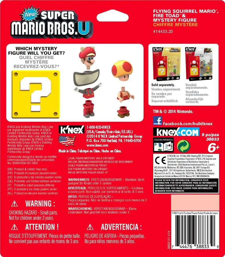 Flash Sale π K'NEX New Super Mario Bros U Flying Squirrel Mario, Fire Toad & Mystery Figure 3-Pack π 3 Flash Sale π K'NEX New Super Mario Bros U Flying Squirrel Mario, Fire Toad & Mystery Figure 3-Pack π - Image 3